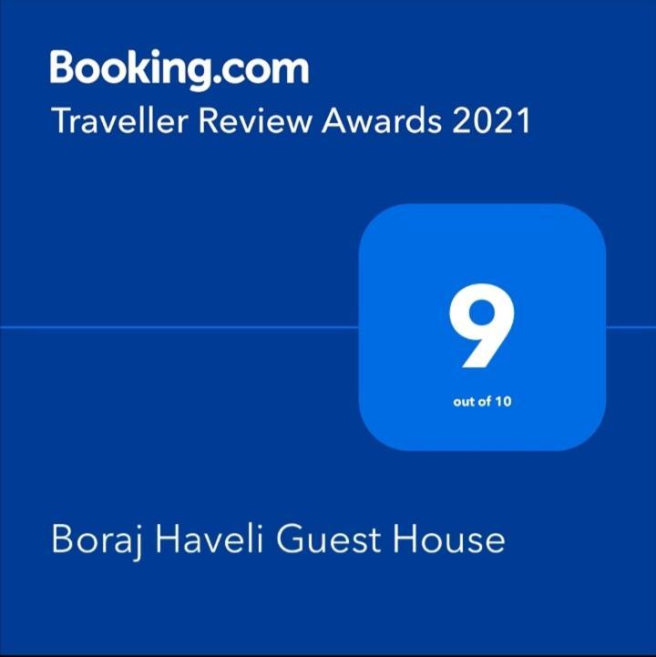 Boraj Haveli Guest House ウダイプル エクステリア 写真